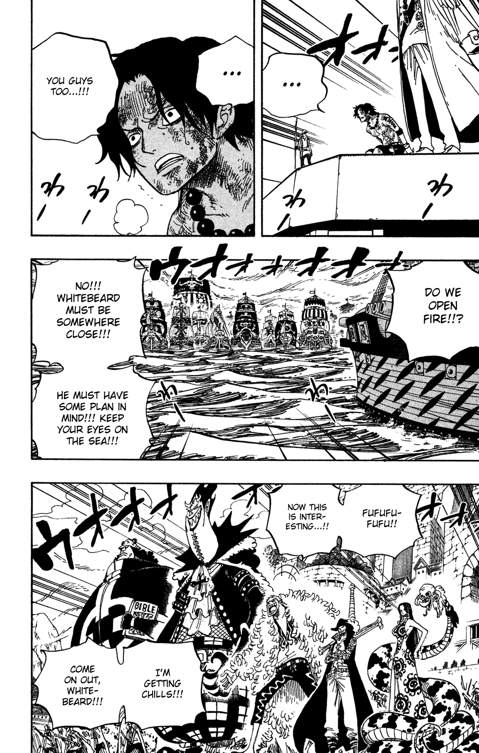 One Piece, Chapter 551 image 13